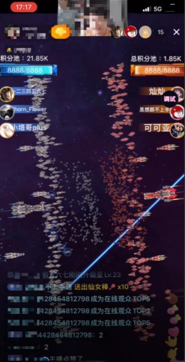 2023抖音最新最火爆弹幕互动游戏–星舰决战【开播教程 起号教程 对接报白等】